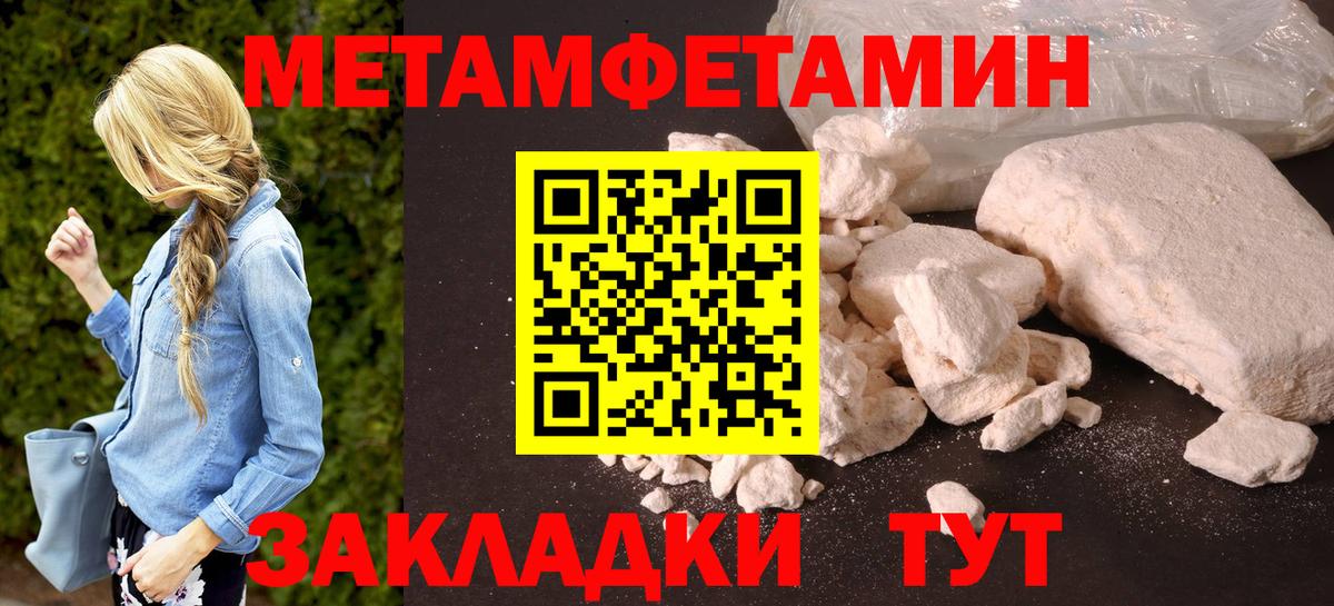 Казань  АМФ Розовый  АМФЕТАМИН  маркетплейс официальный сайт  Амфетамин  Вход с VPN 