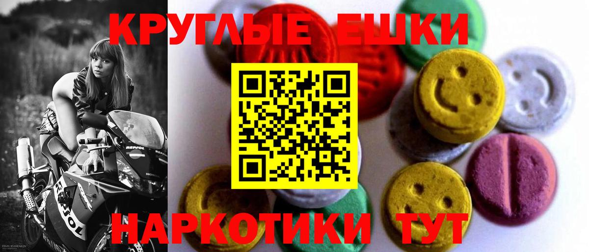 Экстази MDMA  Вход с VPN  ЭКСТАЗИ бентли  Экстази  Казань 