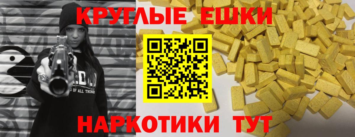 COCAIN  Вход с VPN  МАРИХУАНА  LSD-25  МДМА  МЕТ  Казань  Мефедрон кристаллы  Гашиш 