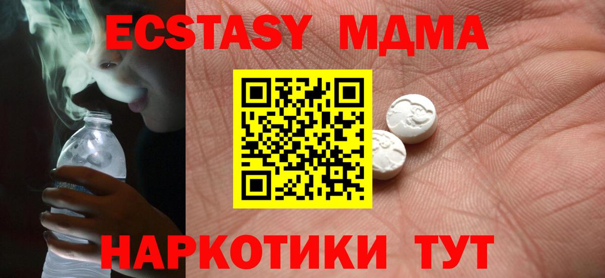 Экстази VHQ Казань