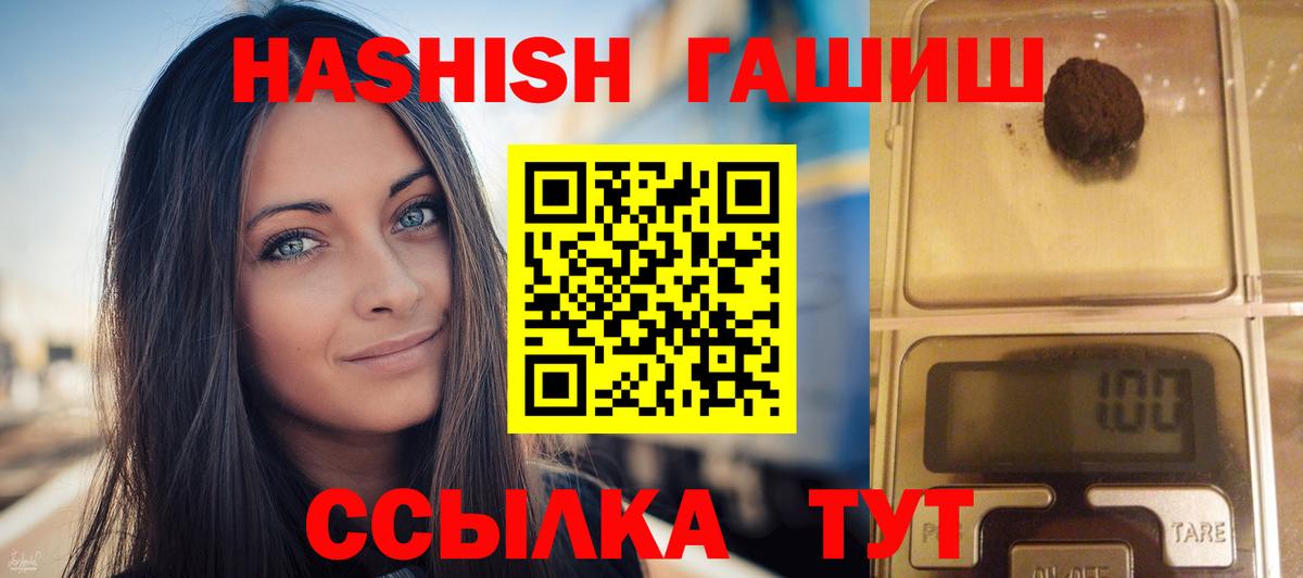 Казань  ГАШ AMNESIA HAZE  Вход с VPN  ГАШ индика сатива 