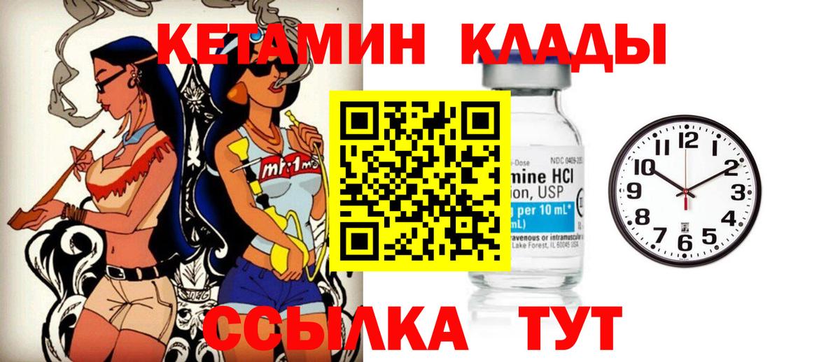 Кетамин ketamine  Вход с VPN  Казань  КЕТАМИН VHQ 