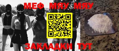 каннабис Кулебаки