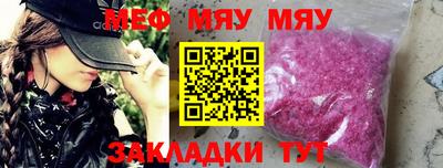 а пвп мука Кунгур