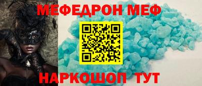 молекула духа Лесосибирск