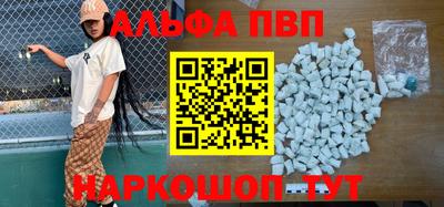 Альфа ПВП Ликино-Дулёво
