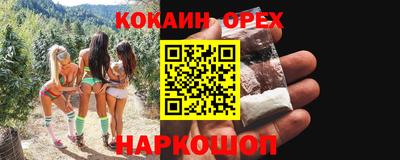 а пвп мука Кунгур