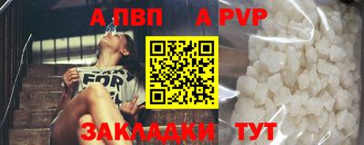 молекула духа Лесосибирск