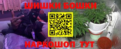 каннабис Кулебаки