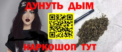 каннабис Кулебаки
