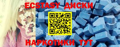 молекула духа Лесосибирск