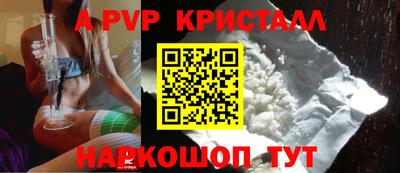 а пвп мука Кунгур