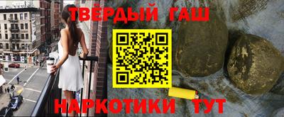 молекула духа Лесосибирск