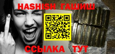 молекула духа Лесосибирск