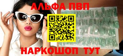 а пвп мука Кунгур