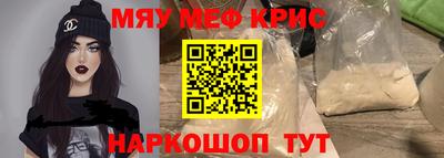 а пвп мука Кунгур