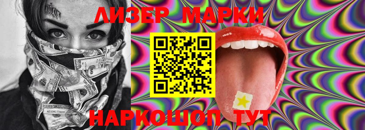 LSD-25 экстази кислота  Вход с VPN  ЛСД экстази кислота  Казань 