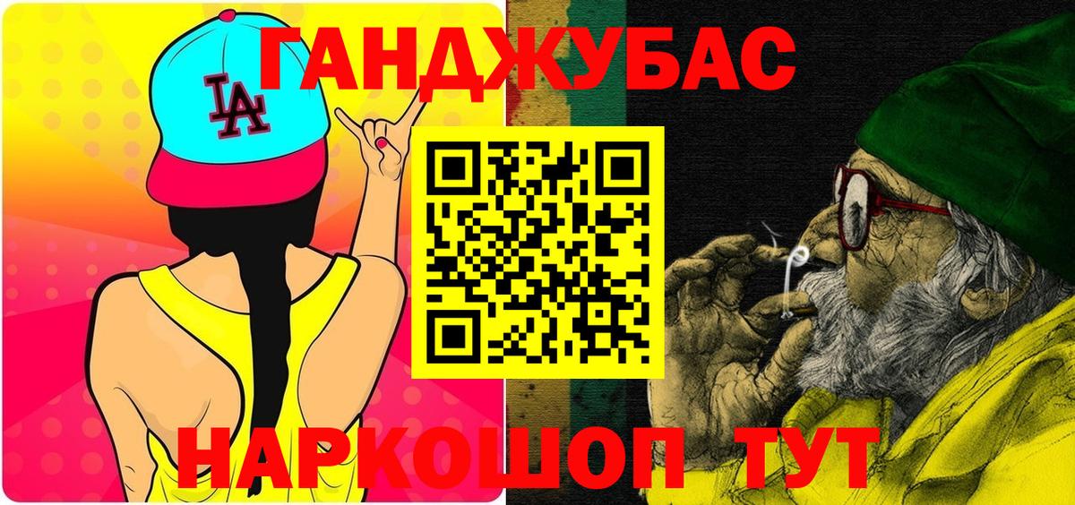 Канабис индика  Вход с VPN  Шишки марихуана MAZAR  Казань  Бошки Шишки AK-47  Марихуана тримм 